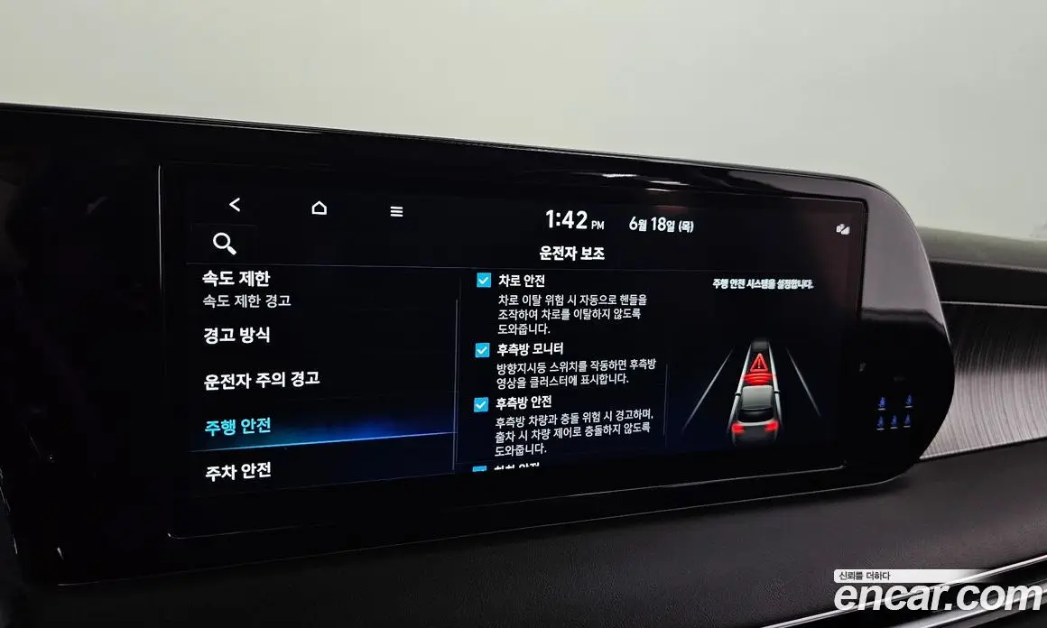 Hyundai Palisade 2023 3.8 автомат (гидро), фото 21