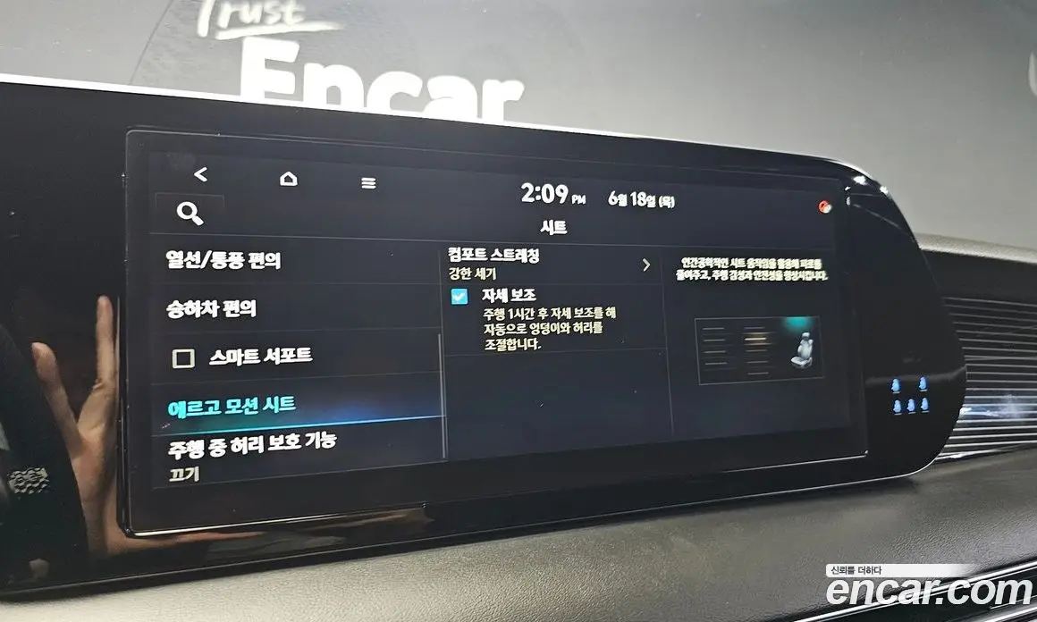 Hyundai Palisade 2023 3.8 автомат (гидро), фото 16