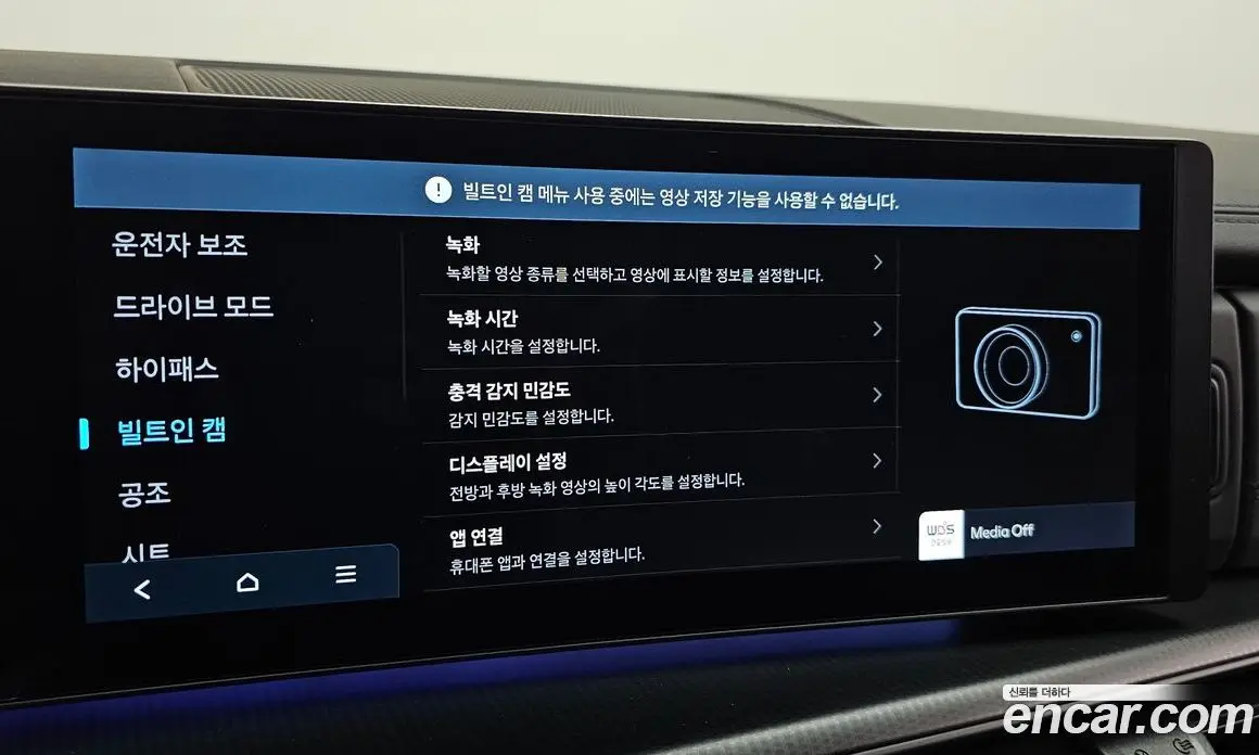 Hyundai Santa Fe 2025 2.5 автомат (гидро), фото 23