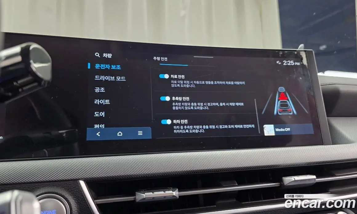 Hyundai Sonata 2024 1.6 автомат (гидро), фото 29