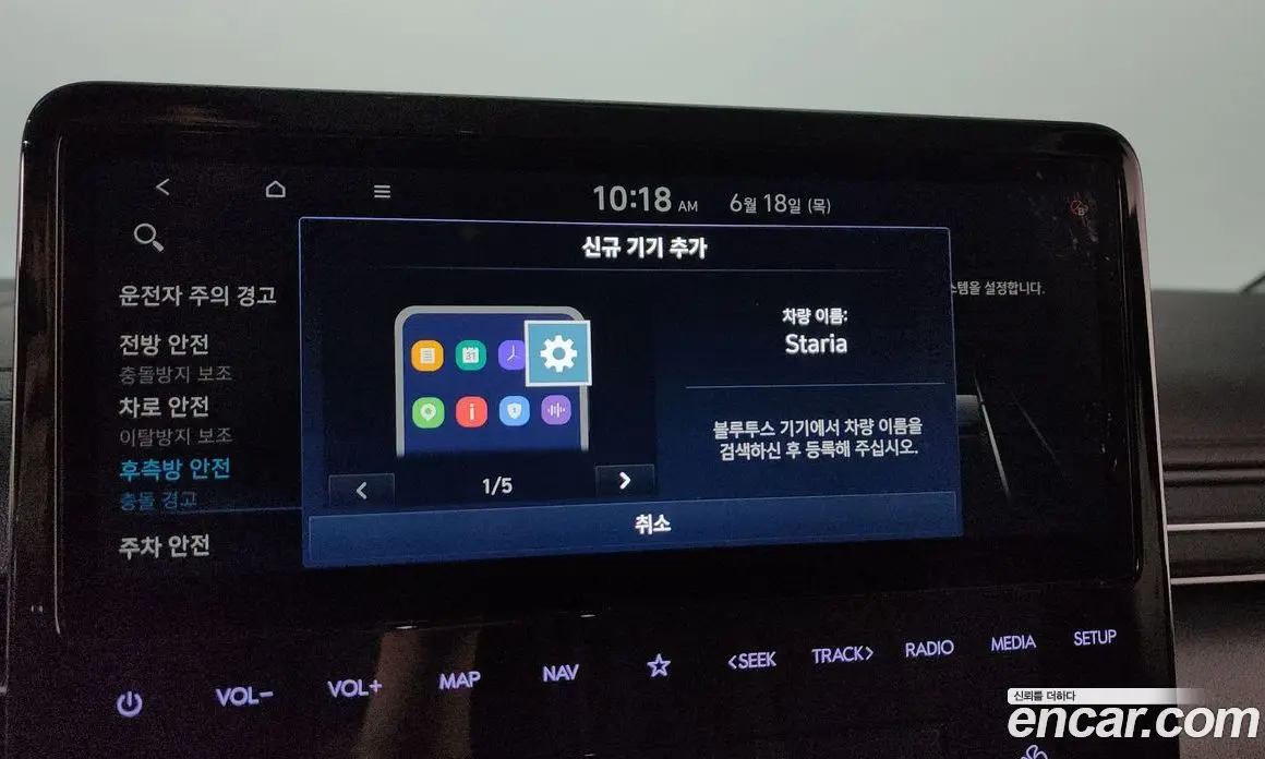 Hyundai Staria 2025 2.2 автомат (гидро), фото 33