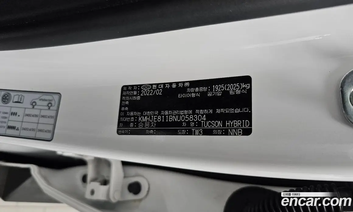 Hyundai Tucson 2022 1.6 автомат (гидро), фото 29