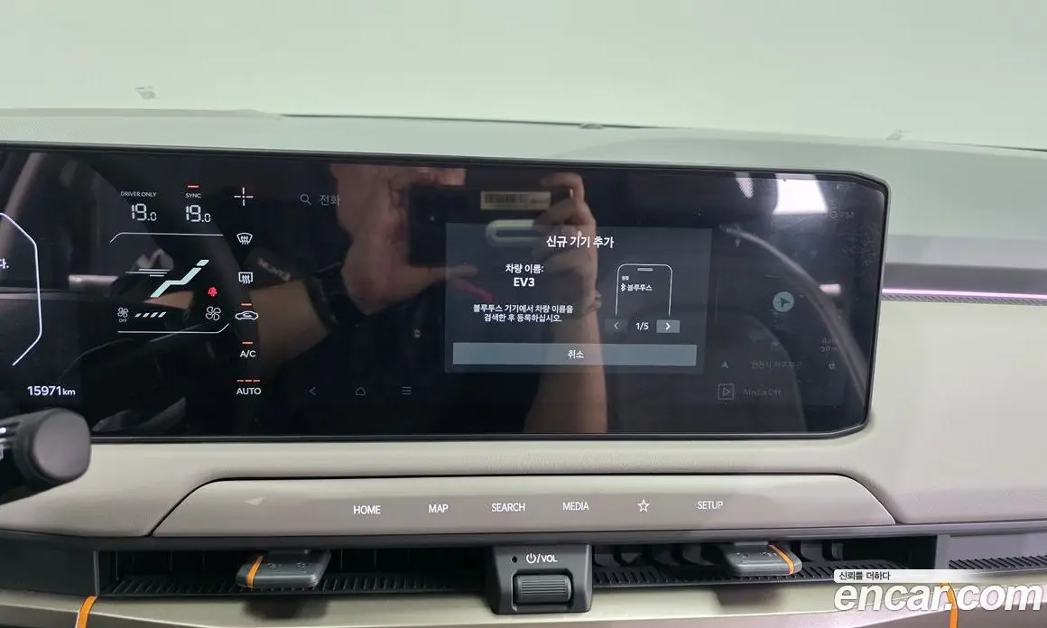 Kia EV3 2024 0.2 автомат (гидро), фото 28