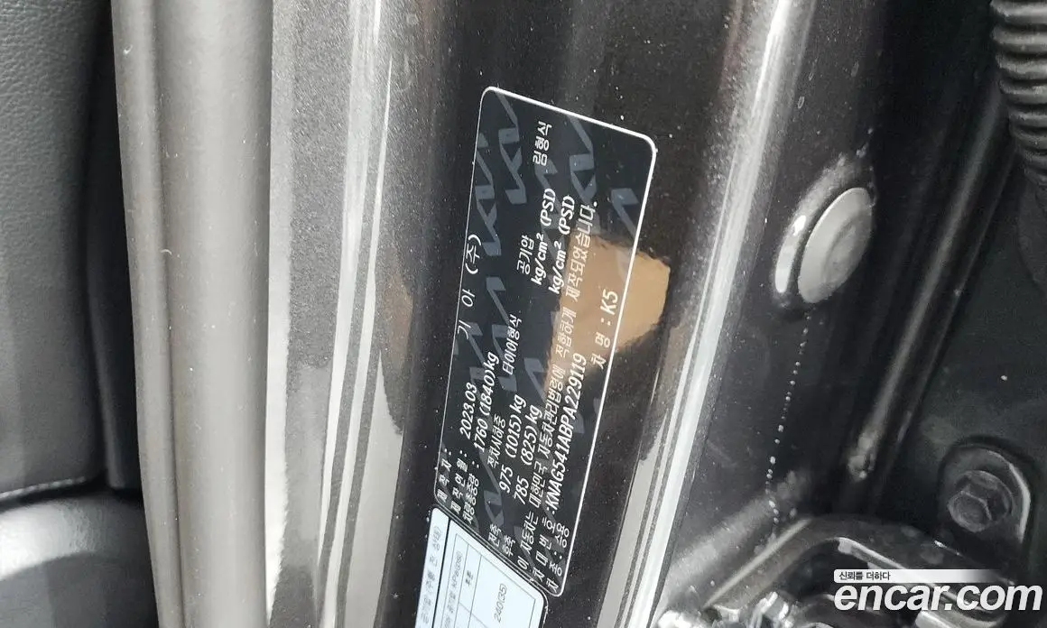 Kia K5 (Optima) 2023 2.0 автомат (гидро), фото 26