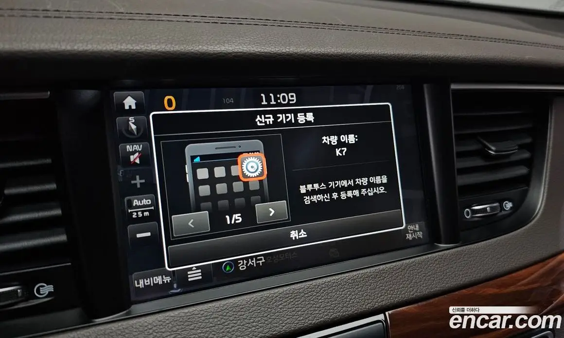 Kia K7 2017 2.4 автомат (гидро), фото 26