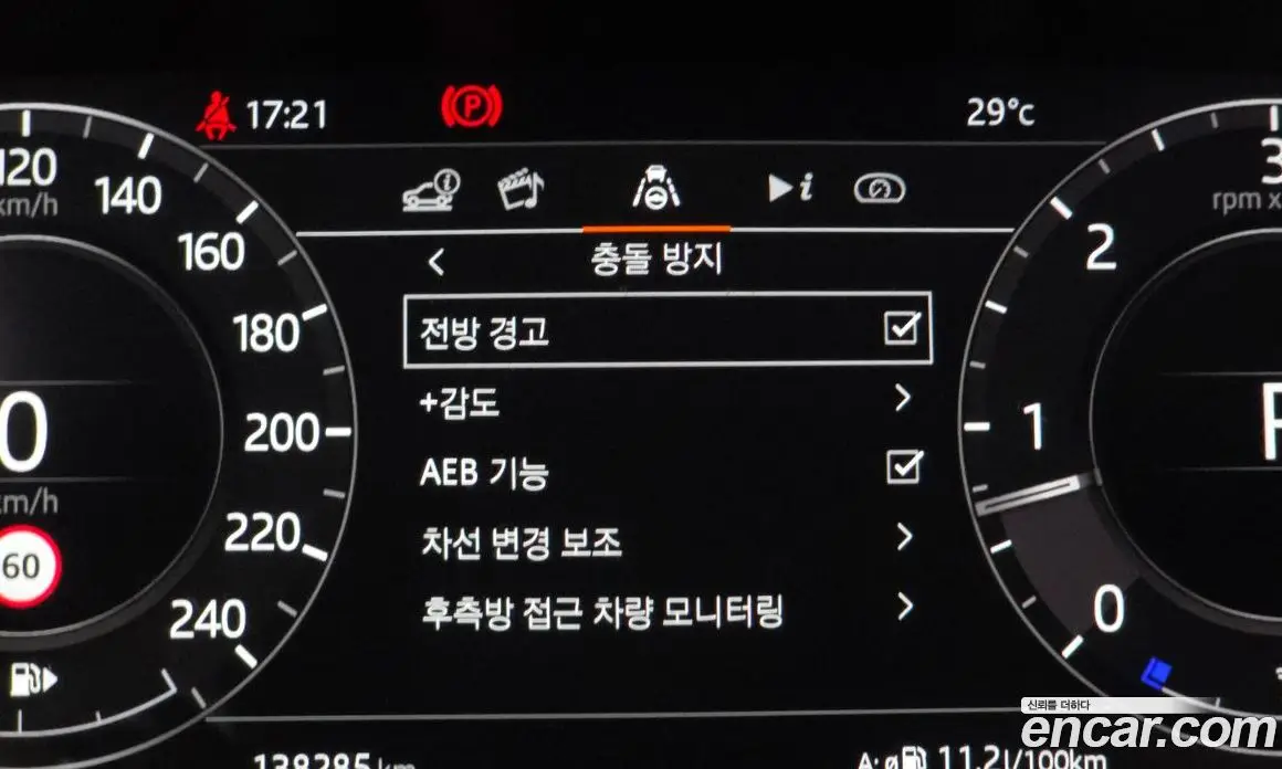 Land Rover Range Rover 2020 4.4 автомат (гидро), фото 21