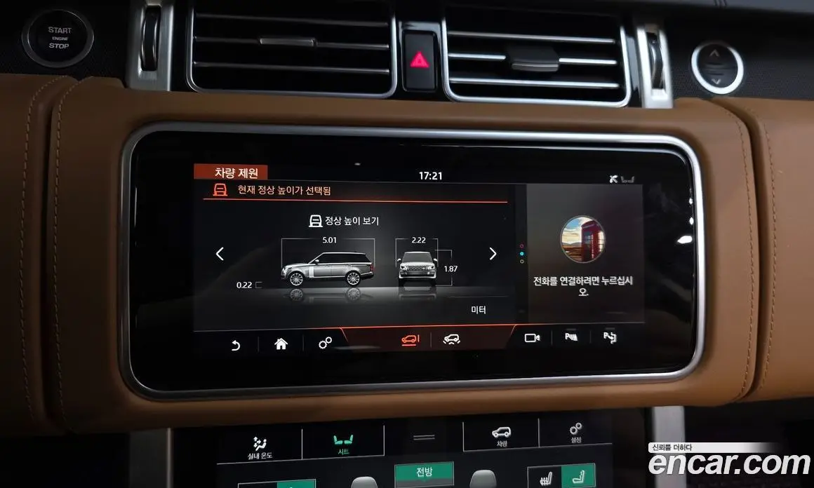 Land Rover Range Rover 2020 4.4 автомат (гидро), фото 32