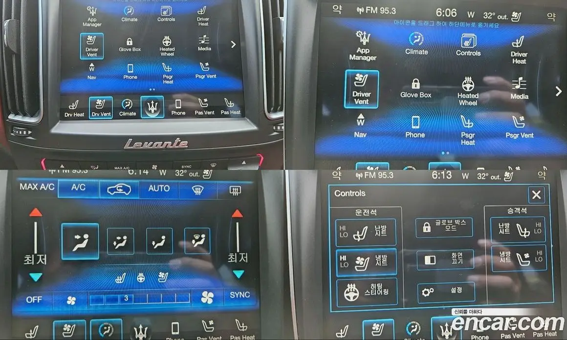 Maserati Levante 2017 3.0 автомат (гидро), фото 15