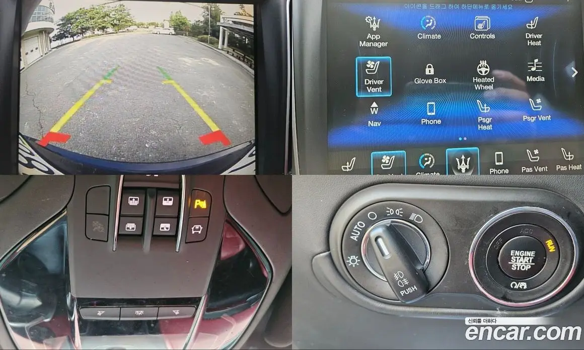 Maserati Levante 2017 3.0 автомат (гидро), фото 17