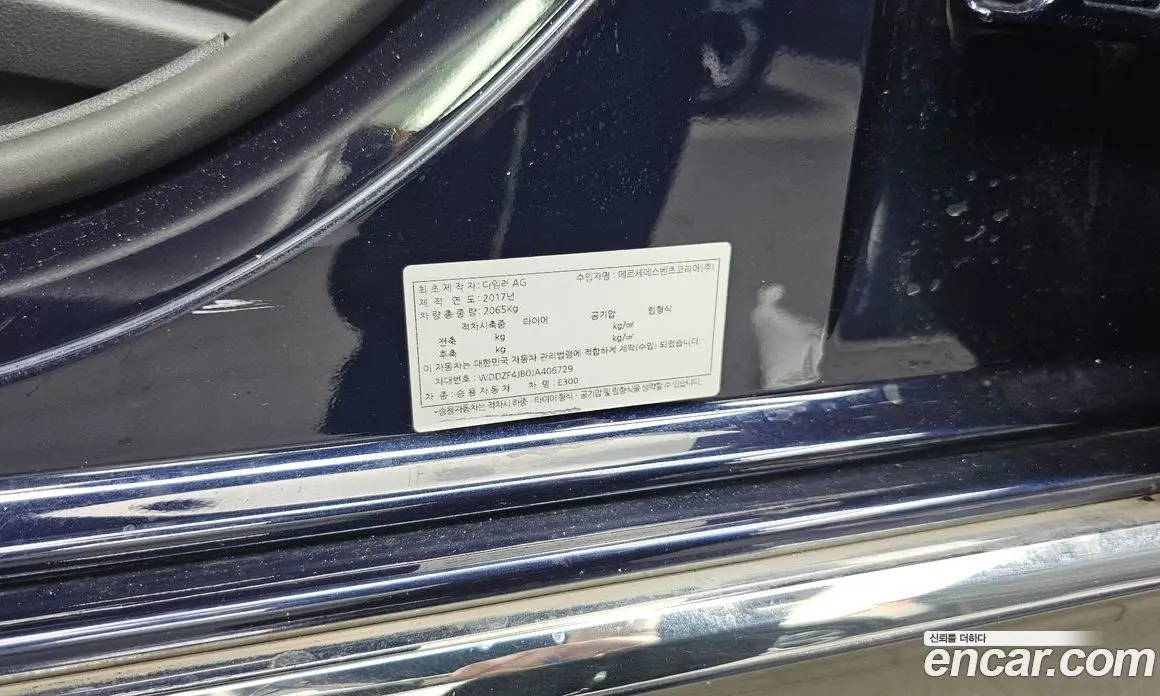 Mercedes-Benz E-Class 2018 2.0 гидро, фото 27