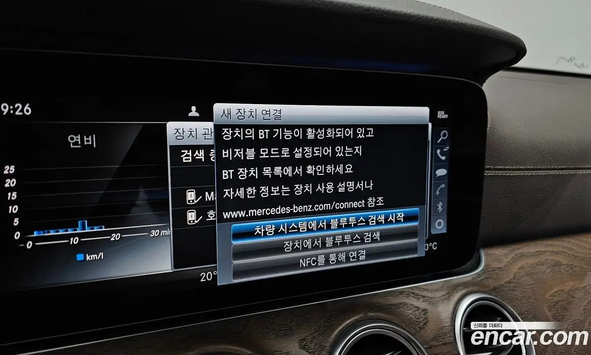 Mercedes-Benz E-Class 2019 2.0 гидро, фото 26 Mercedes-Benz E-Class 2019 2.0 гидро, фото 26