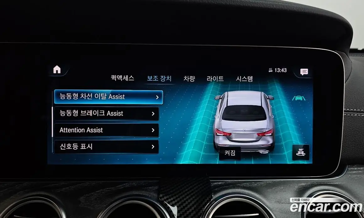 Mercedes-Benz E-Class 2023 2.0 гидро, фото 30