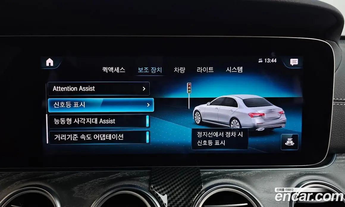 Mercedes-Benz E-Class 2023 2.0 гидро, фото 31