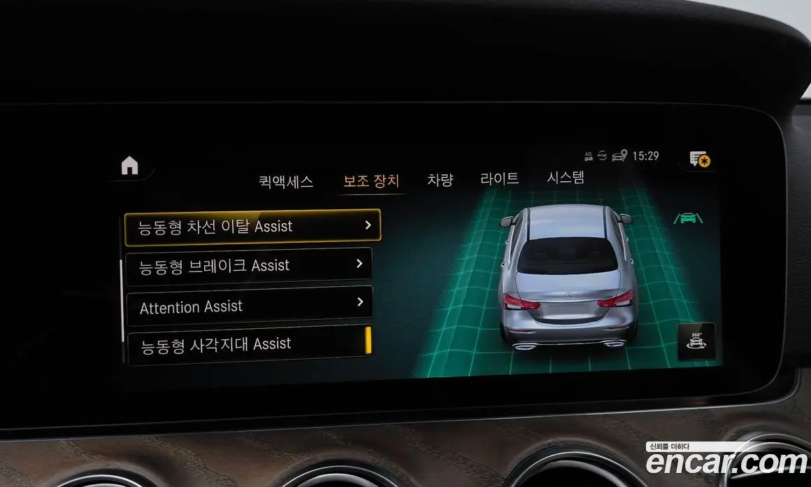 Mercedes-Benz E-Class 2023 2.0 гидро, фото 30