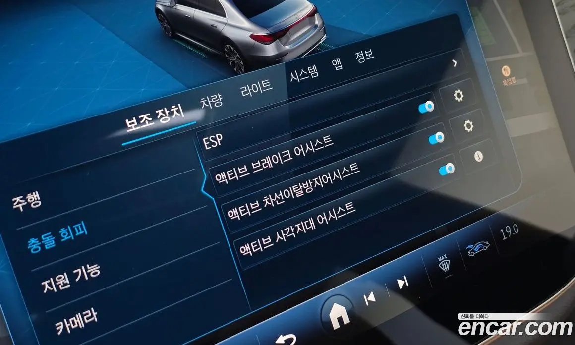 Mercedes-Benz E-Class 2024 2.0 гидро, фото 27