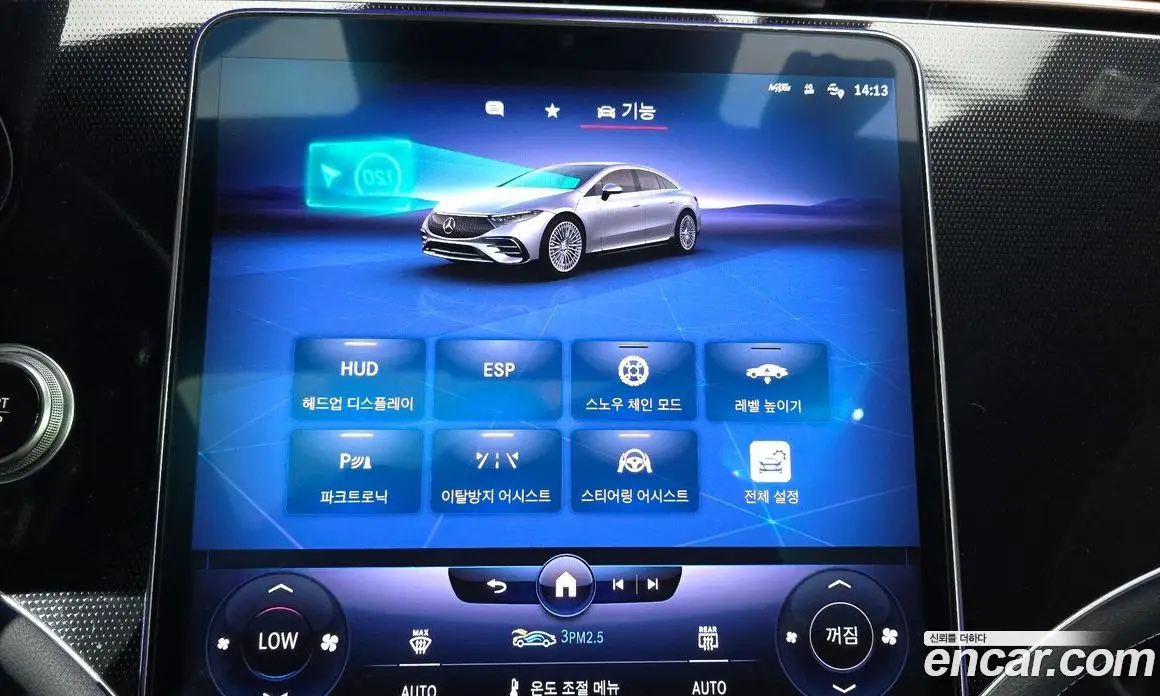 Mercedes-Benz EQS 2022 0.3 гидро, фото 22 Mercedes-Benz EQS 2022 0.3 гидро, фото 22