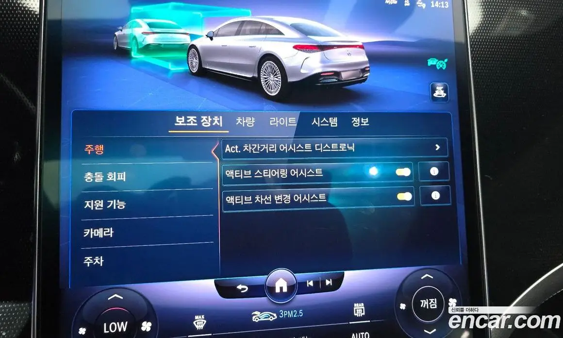 Mercedes-Benz EQS 2022 0.3 гидро, фото 31 Mercedes-Benz EQS 2022 0.3 гидро, фото 31