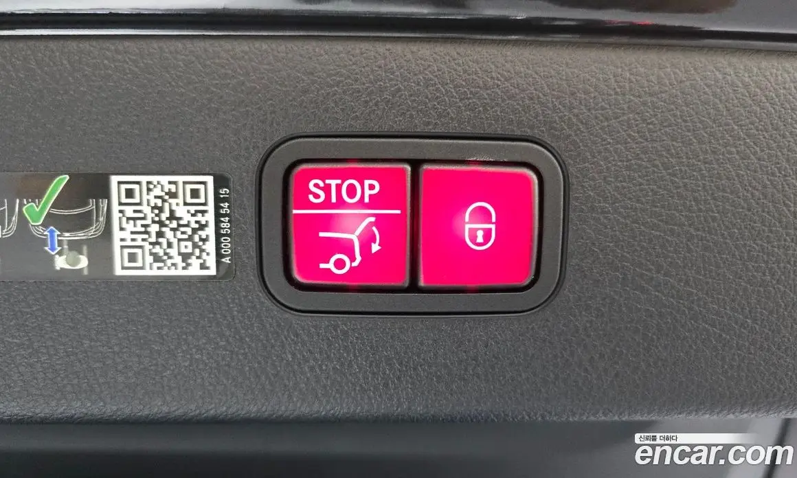 Mercedes-Benz EQS 2022 0.3 гидро, фото 32 Mercedes-Benz EQS 2022 0.3 гидро, фото 32