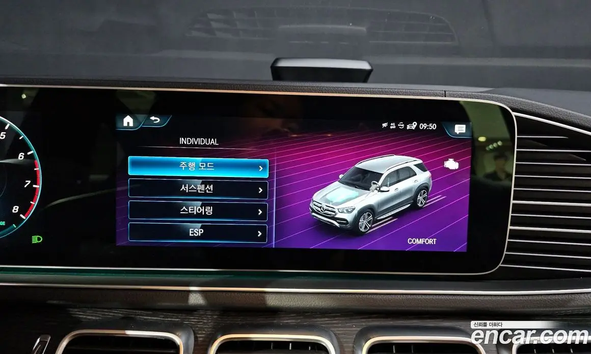 Mercedes-Benz GLE-Class 2023 3.0 гидро, фото 28