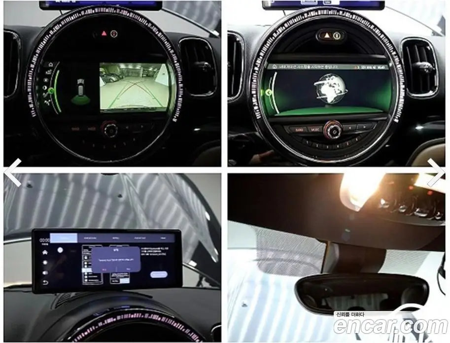 Mini Countryman 2017 2.0 автомат (гидро), фото 18