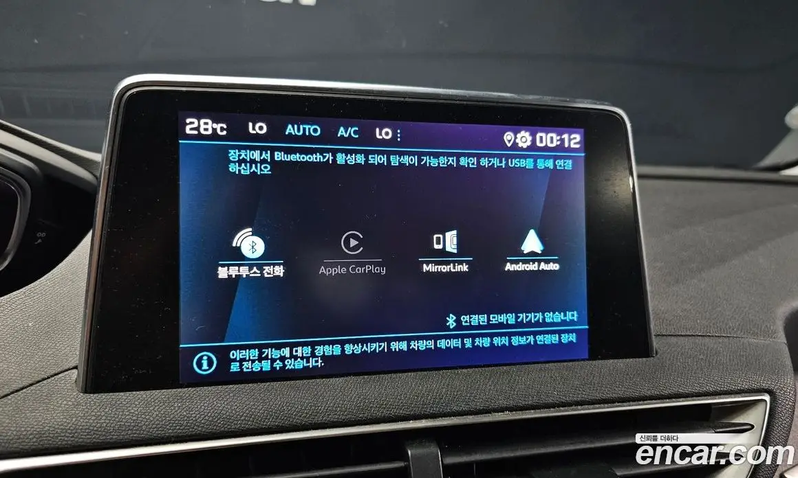 Peugeot 3008 2019 1.5 автомат (гидро), фото 16