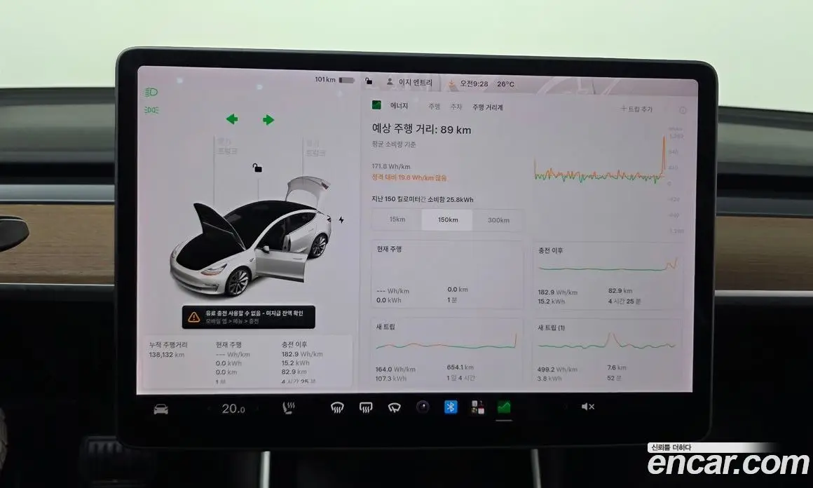 Tesla Model 3 2020 0.2 автомат (гидро), фото 10 Tesla Model 3 2020 0.2 автомат (гидро), фото 10