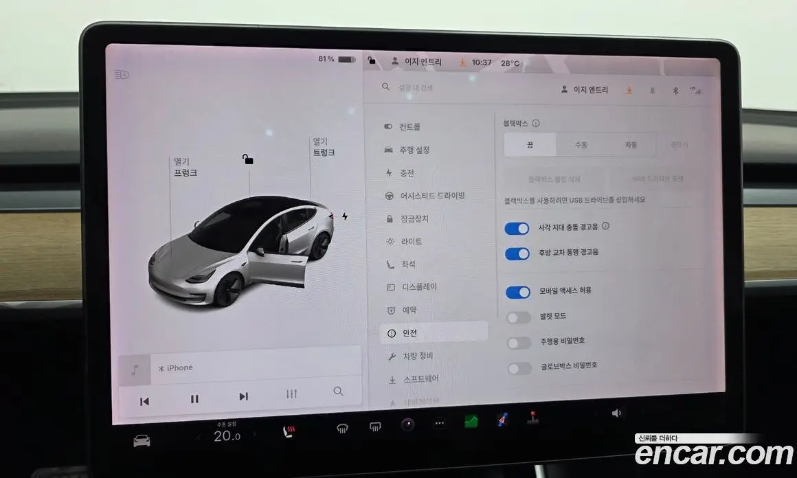 Tesla Model 3 2020 0.2 автомат (гидро), фото 15 Tesla Model 3 2020 0.2 автомат (гидро), фото 15