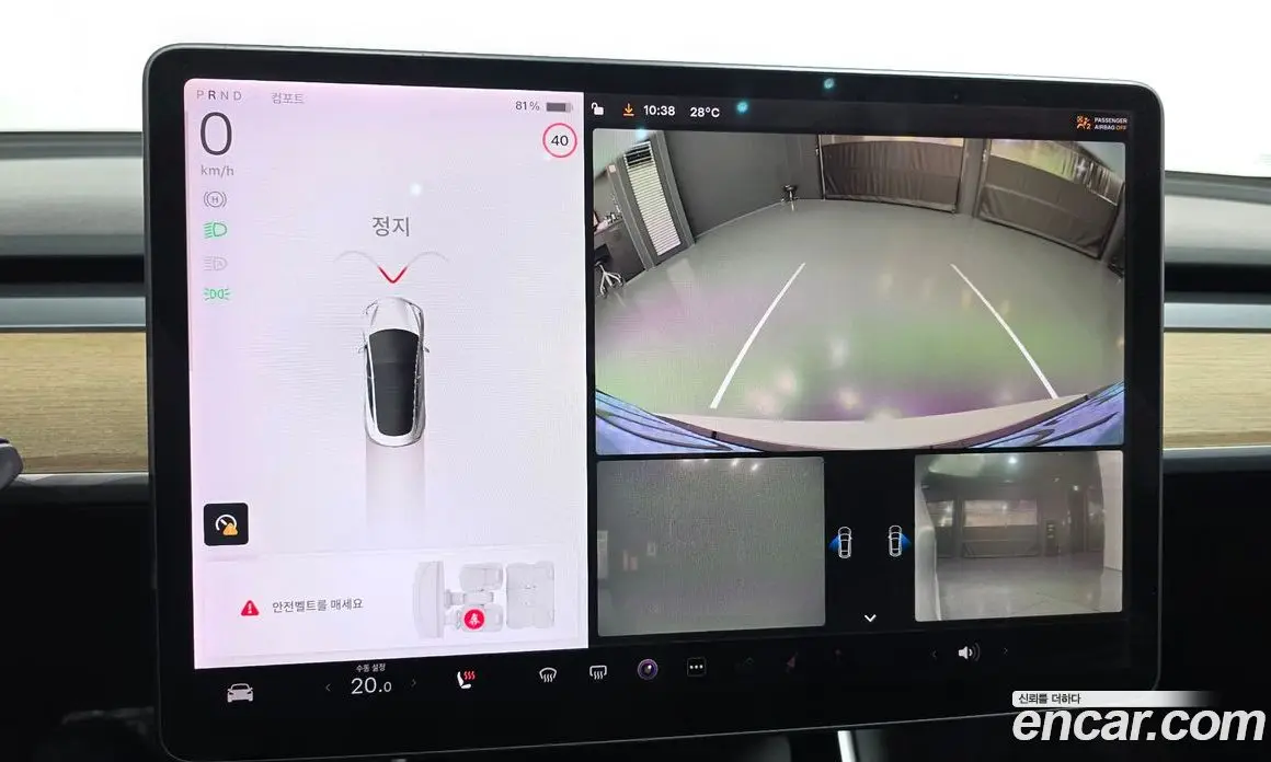Tesla Model 3 2020 0.2 автомат (гидро), фото 16 Tesla Model 3 2020 0.2 автомат (гидро), фото 16