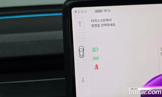 Tesla Model Y 2025 0.2 автомат (гидро), миниатюра 11 Tesla Model Y 2025 0.2 автомат (гидро), миниатюра 11