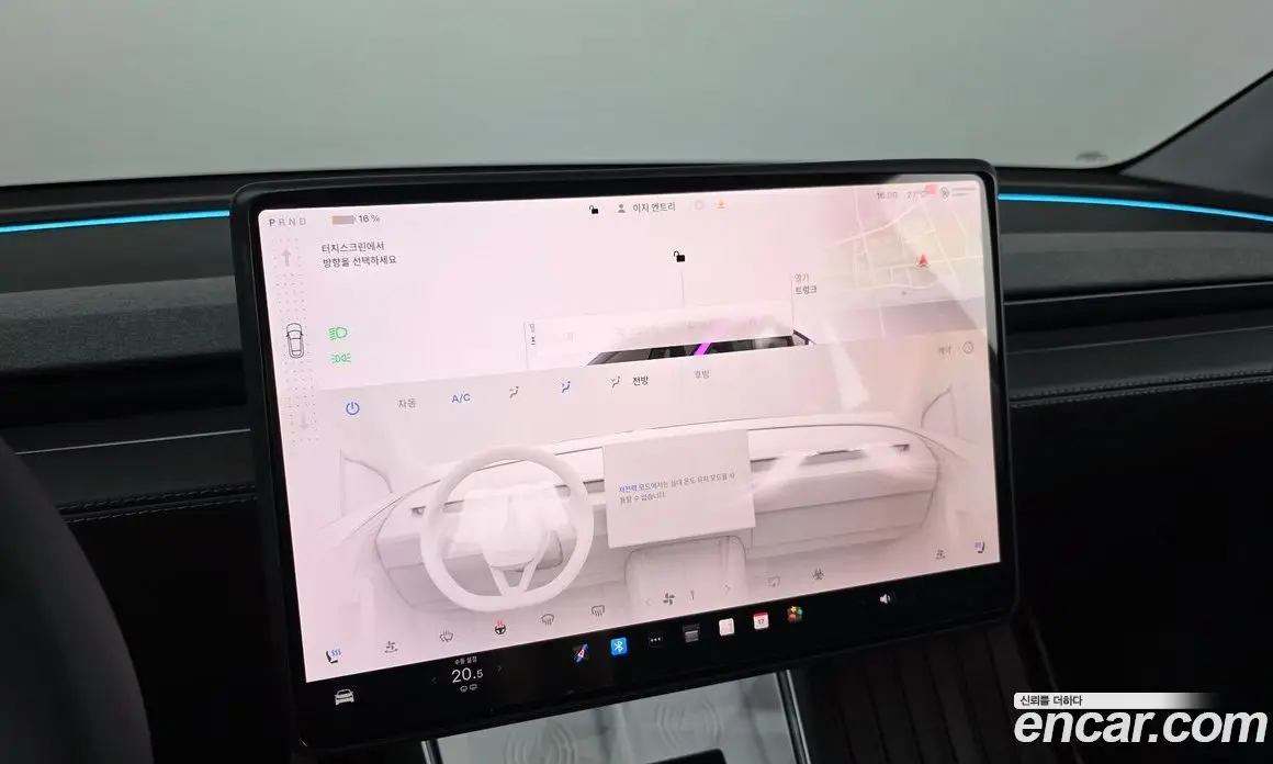 Tesla Model Y 2025 0.2 автомат (гидро), фото 21 Tesla Model Y 2025 0.2 автомат (гидро), фото 21