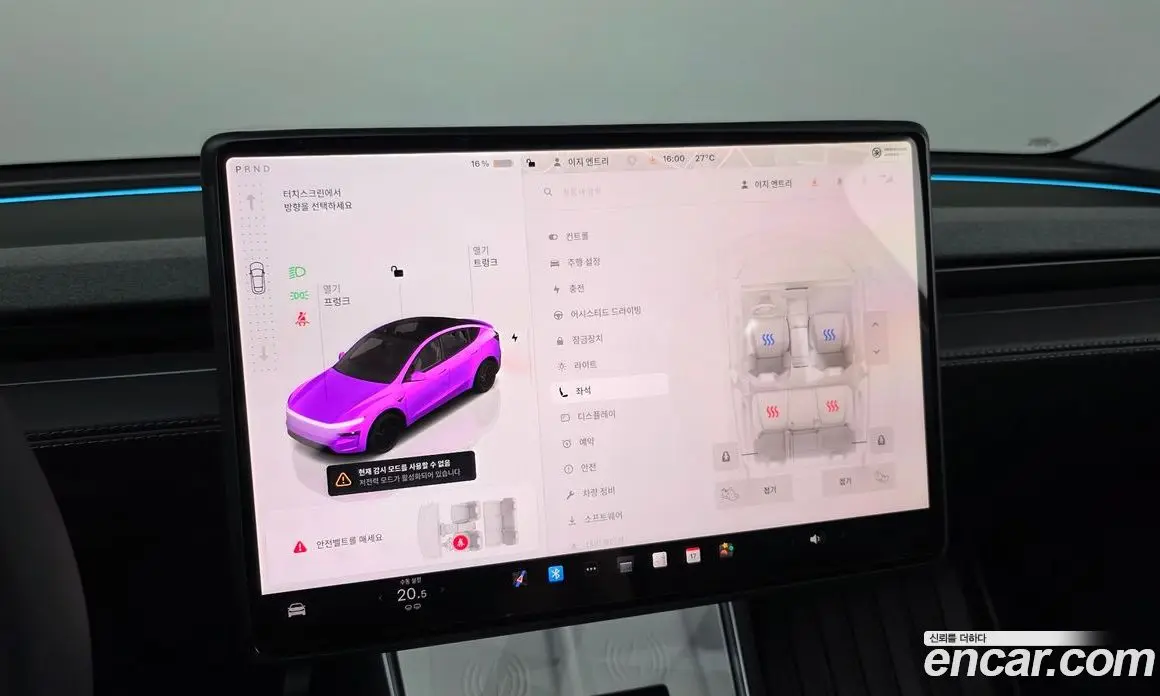 Tesla Model Y 2025 0.2 автомат (гидро), фото 28 Tesla Model Y 2025 0.2 автомат (гидро), фото 28