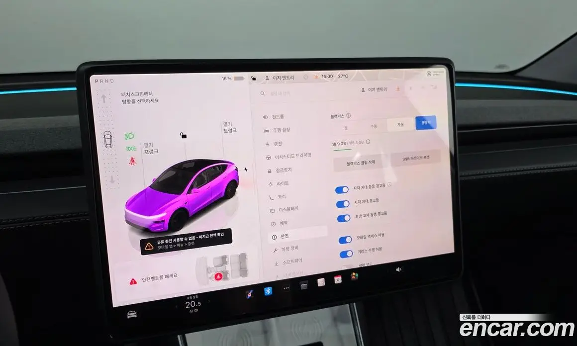 Tesla Model Y 2025 0.2 автомат (гидро), фото 29 Tesla Model Y 2025 0.2 автомат (гидро), фото 29