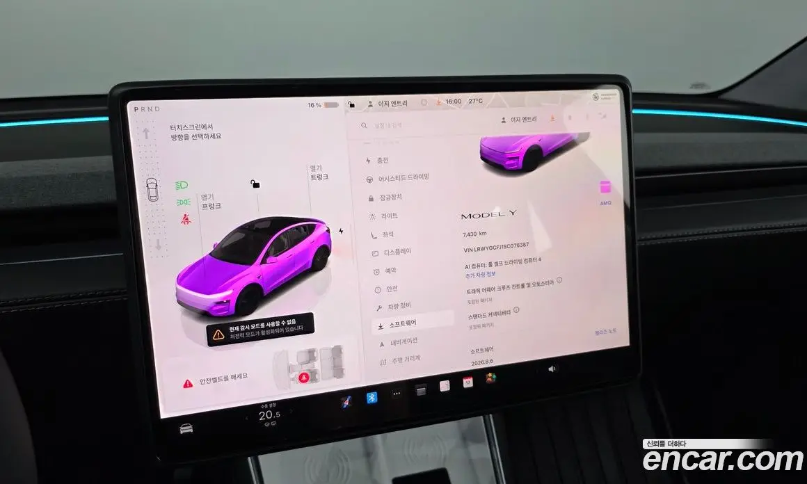 Tesla Model Y 2025 0.2 автомат (гидро), фото 30 Tesla Model Y 2025 0.2 автомат (гидро), фото 30