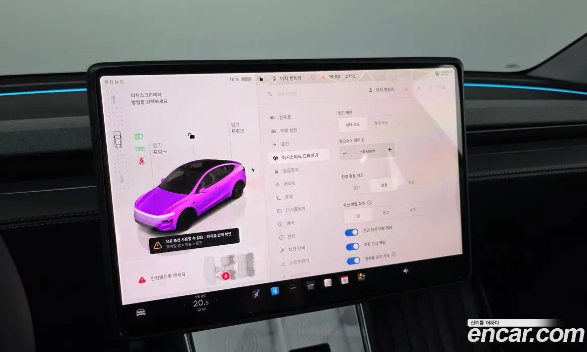 Tesla Model Y 2025 0.2 автомат (гидро), фото 31 Tesla Model Y 2025 0.2 автомат (гидро), фото 31