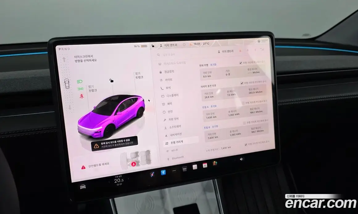 Tesla Model Y 2025 0.2 автомат (гидро), фото 10 Tesla Model Y 2025 0.2 автомат (гидро), фото 10