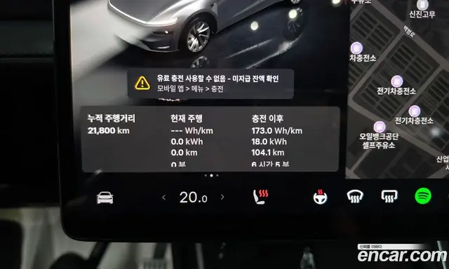 Tesla Model Y 2025 0.2 автомат (гидро), миниатюра 11