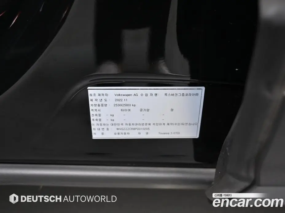 Volkswagen Touareg 2023 3.0 автомат (гидро), фото 20