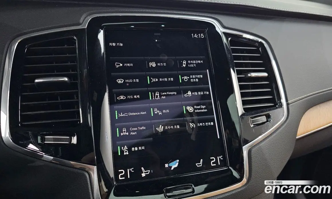 Volvo XC90 2020 2.0 автомат (гидро), фото 15