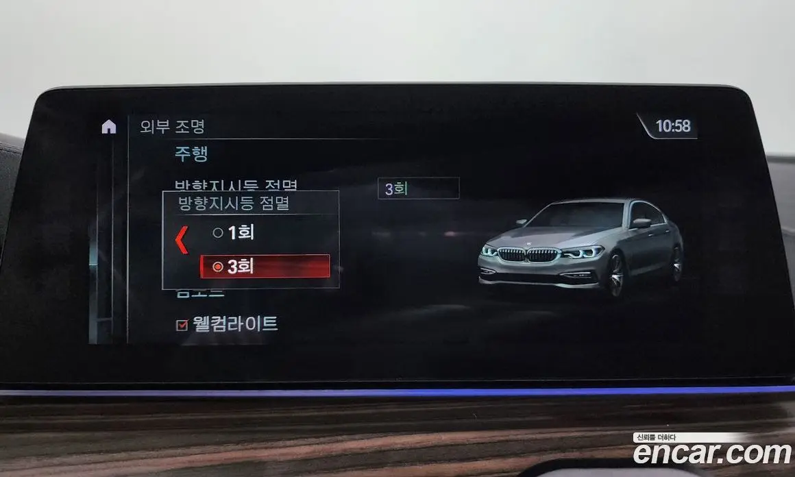 BMW 5 серия 2017 2.0 автомат (гидро), фото 35