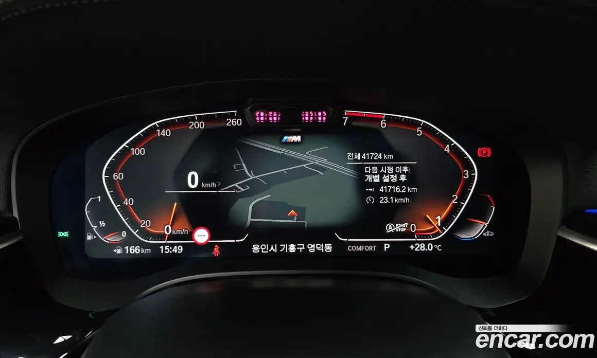 BMW 5 серия 2021 2.0 автомат (гидро), фото 11