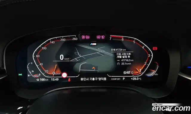 BMW 5 серия 2021 2.0 автомат (гидро), миниатюра 11