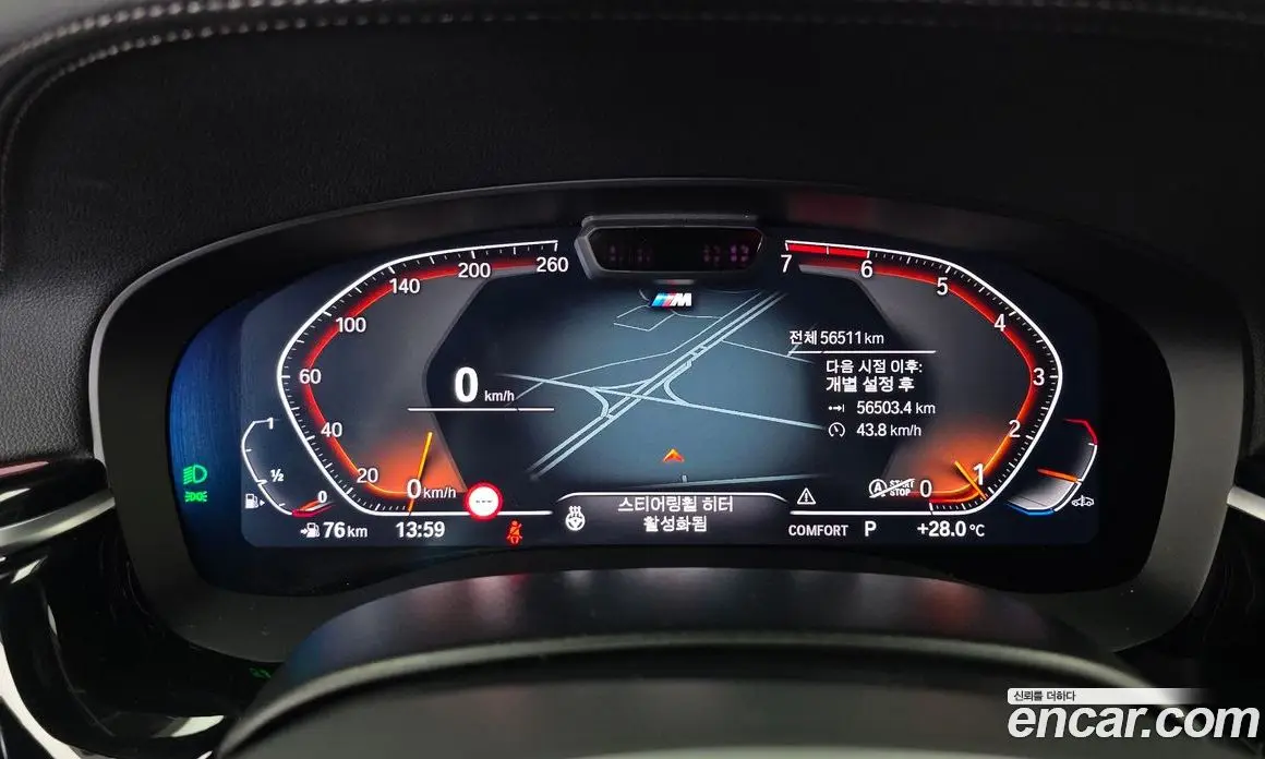 BMW 5 серия 2023 2.0 автомат (гидро), фото 8