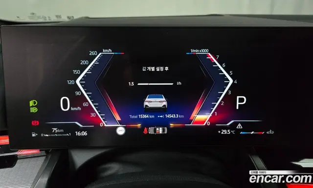 BMW 5 серия 2025 2.0 автомат (гидро), миниатюра 9