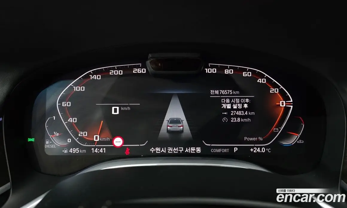 BMW 7 серия 2022 3.0 автомат (гидро), фото 25