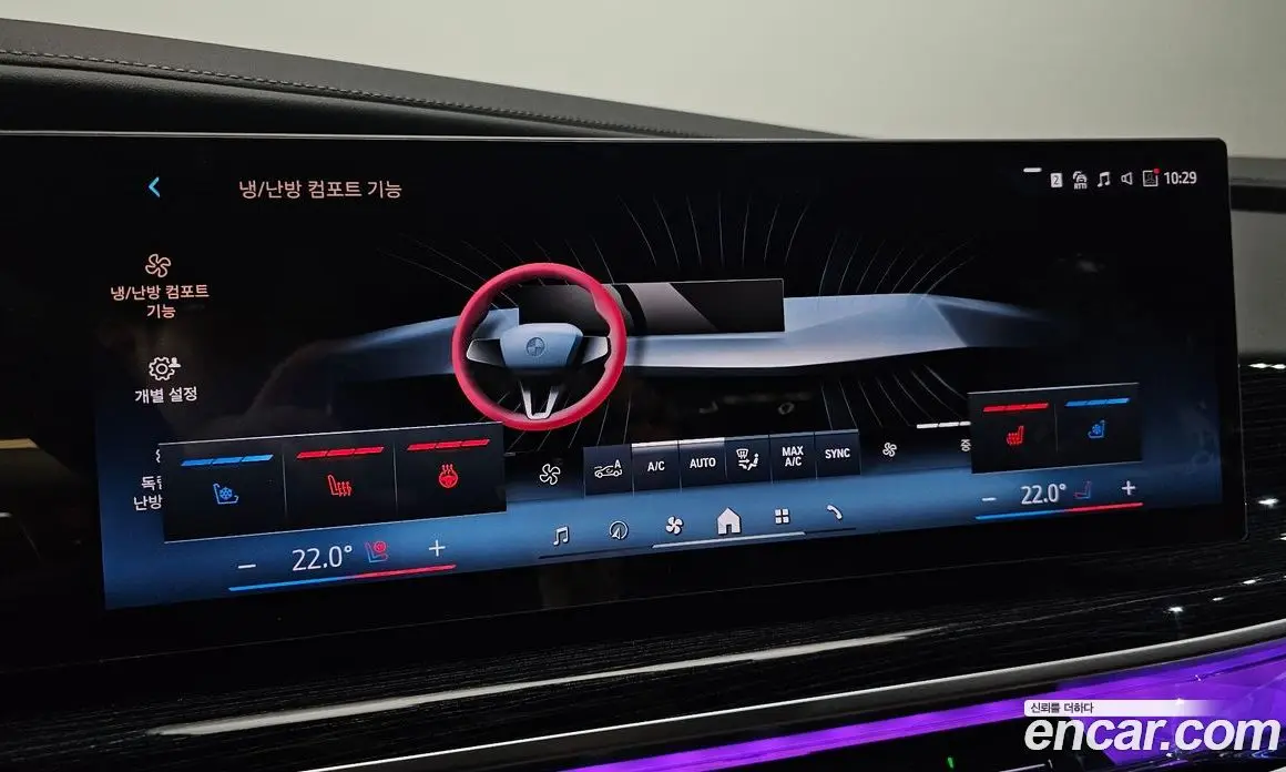 BMW 7 серия 2025 3.0 автомат (гидро), фото 27