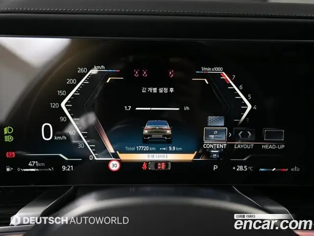 BMW 7 серия 2025 3.0 автомат (гидро), миниатюра 8