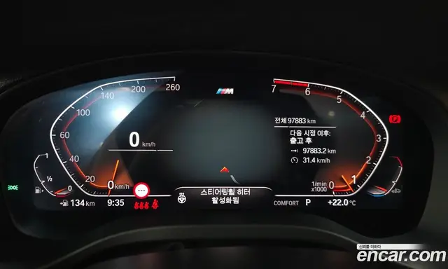 BMW X3 2021 2.0 автомат (гидро), миниатюра 8