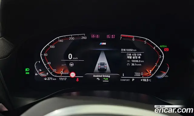 BMW X4 2025 2.0 автомат (гидро), миниатюра 8