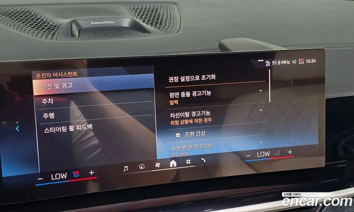BMW X5 2025 3.0 автомат (гидро), фото 21