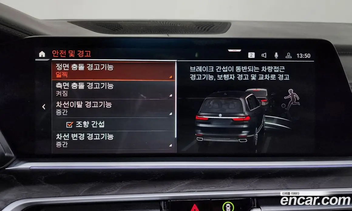 BMW X7 2022 3.0 автомат (гидро), фото 33